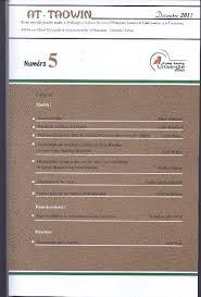 مجلة التدوين: العدد الخامس_ديسمبر 2013