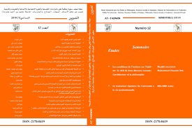 مجلة التدوين: العدد الثاني عشر_جانفي 2019