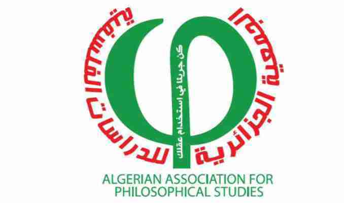 الجمعية الوطنية للدراسات الفلسفية