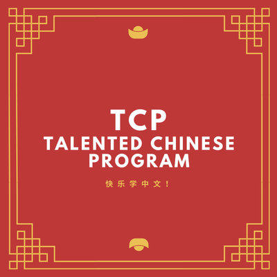 CRPAO School- Talented Chinese Program : TCP