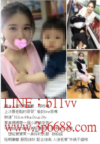 優質妹推薦