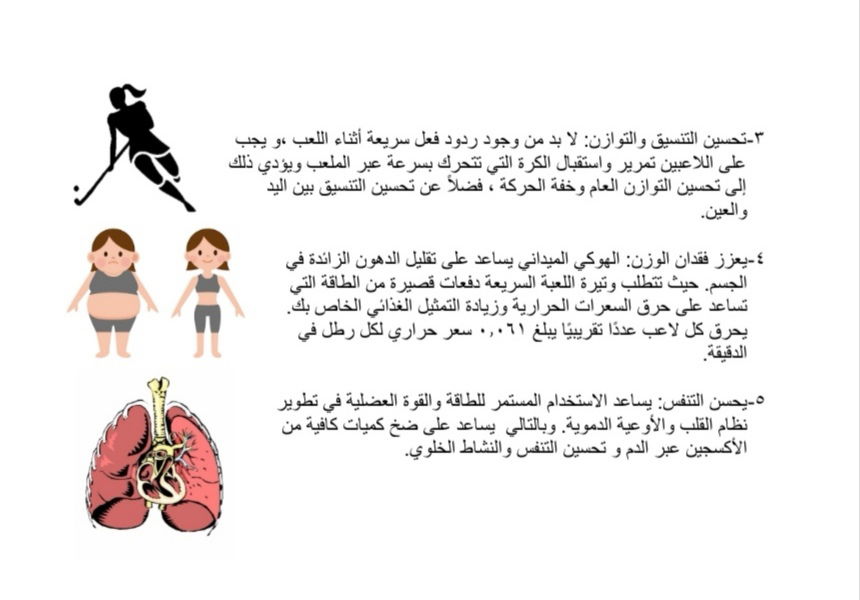 تم بواسطة : شيماء الطويرقي