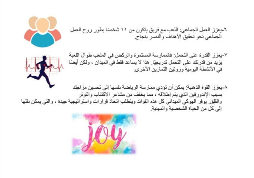 تم بواسطة : شيماء الطويرقي