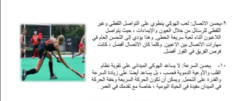 تم بواسطة : شيماء الطويرقي