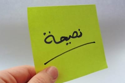 أفضل 10 نصائح للمبتدئين ، لتداول آمن في الفوركس .