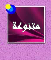 الكتب الالكترونية المتوفرة في مكتبة كلية دجلة الجامعة - كتب متنوعة