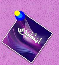 الكتب الالكترونية المتوفرة في مكتبة كلية دجلة الجامعة - اللغة الانكليزية