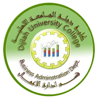 بحوث تخرج طلبة كلية دجلة الجامعة المتوفرة في المكتبة - قسم ادارة الاعمال