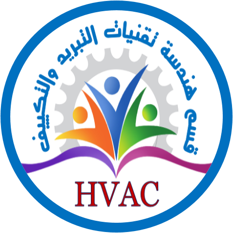 بحوث تخرج طلبة كلية دجلة الجامعة المتوفرة في المكتبة - قسم التكييف والتبريد