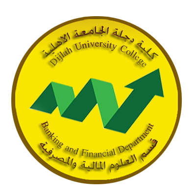 بحوث تخرج طلبة كلية دجلة الجامعة المتوفرة في المكتبة - قسم العلوم المالية والمصرفية
