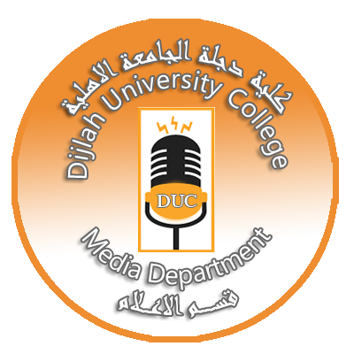 بحوث تخرج طلبة كلية دجلة الجامعة المتوفرة في المكتبة - قسم الاعلام