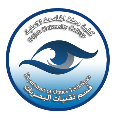 بحوث تخرج طلبة كلية دجلة الجامعة المتوفرة في المكتبة - قسم تقنيات البصريات
