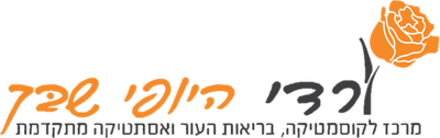 ורדי - היופי שבך