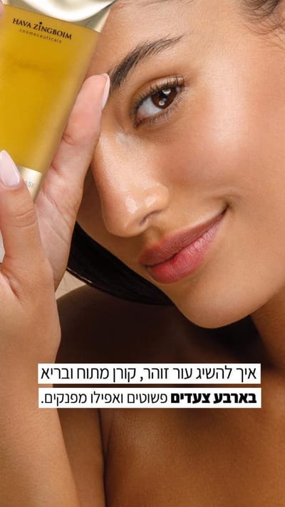 טיפים
