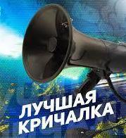 «Болеем страстно-играем классно!»