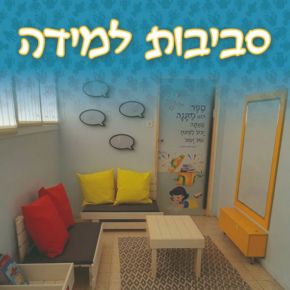 תכנון ועיצוב מרחבי m21