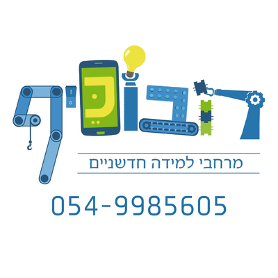 חנות רובוכיף  - במ21 פרויקטים בחינוך