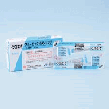 令和７年度　インフルエンザ予防接種は10月からです。