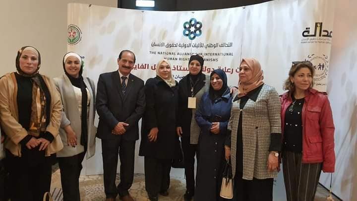 برنامج الاحتفال بمناسبة اليوم العالمي لحقوق الإنسان تحت عنوان التمكين لأجل التغيير