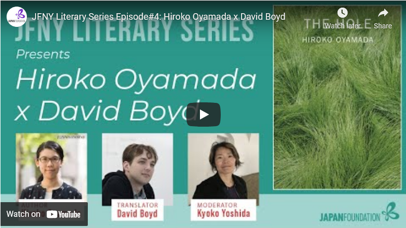 JFNY Literary Series: Hiroko Oyamada and David Boyd