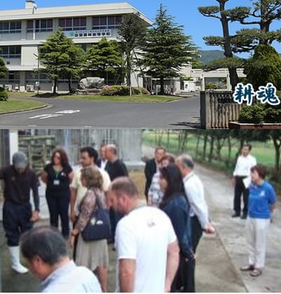 2019年10月【農業高校】ブラジル　サンパウロ州から出農へ視察団が訪問されました！