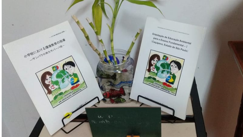 Apresentamos a sala do Shizen Ambiental no Shimane Kenjinkai.