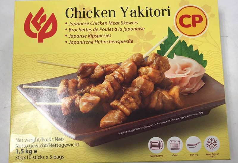 SATE PETITES BROCHETTES DE POULET