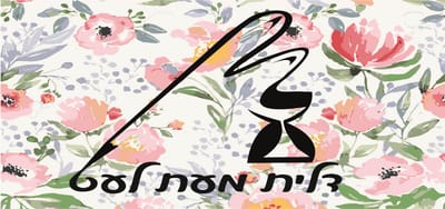 דלית מעת לעט