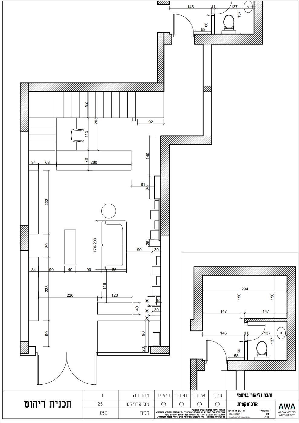 עיצוב חנות וסטיילינג