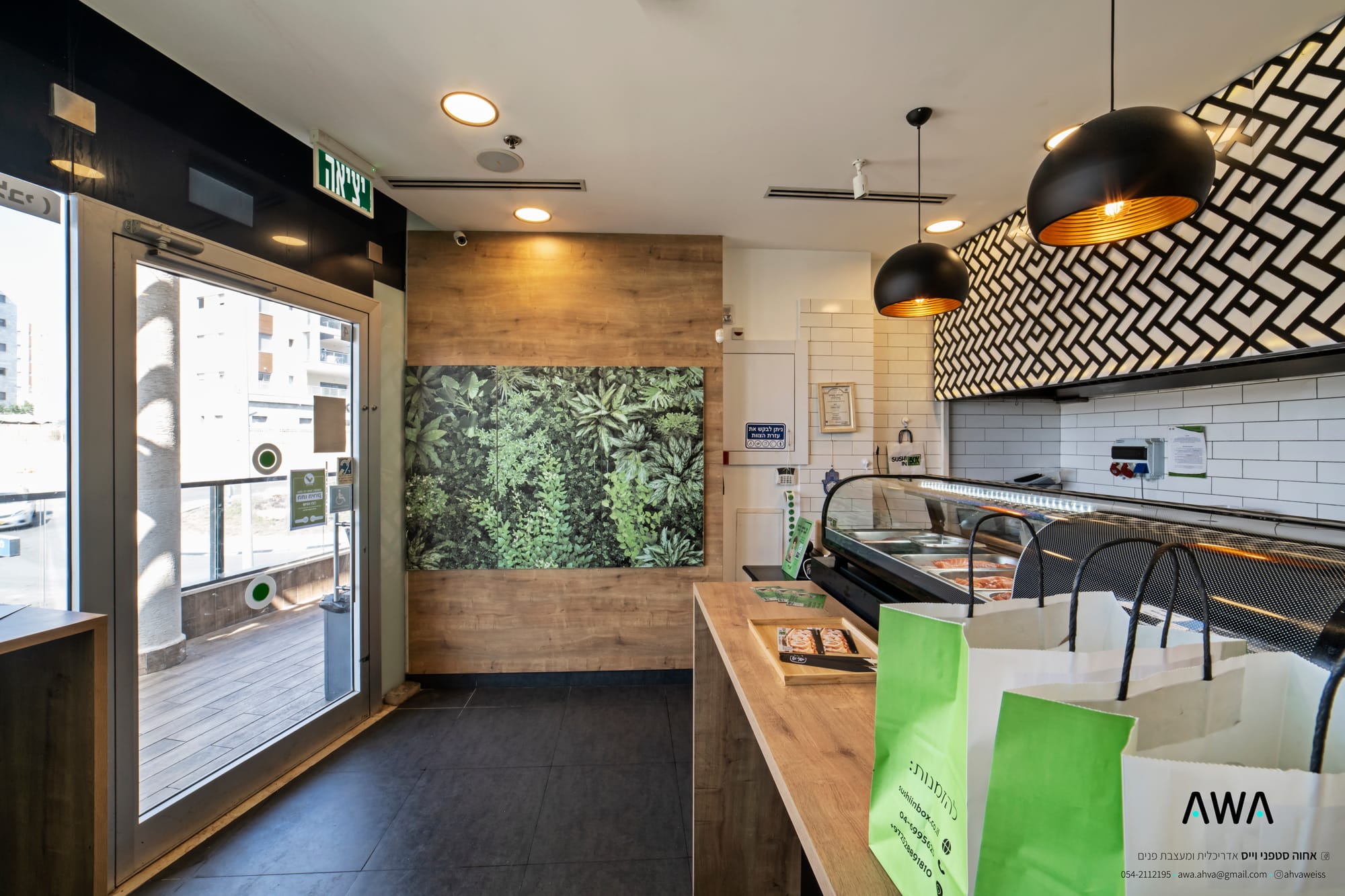 סושי אין בוקס