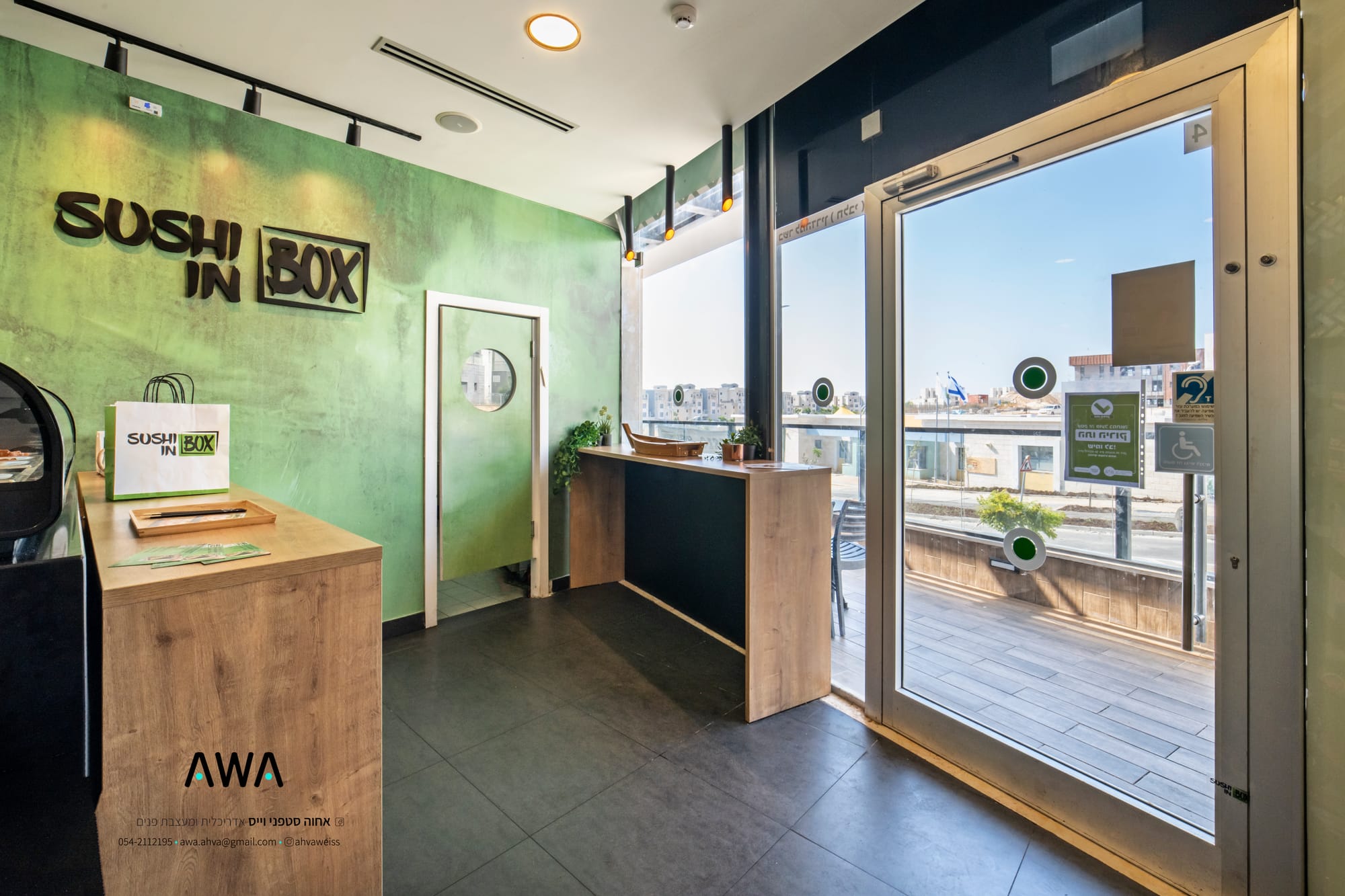 סושי אין בוקס