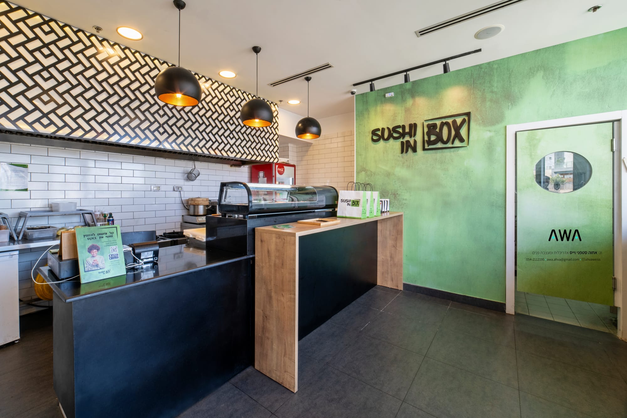 סושי אין בוקס