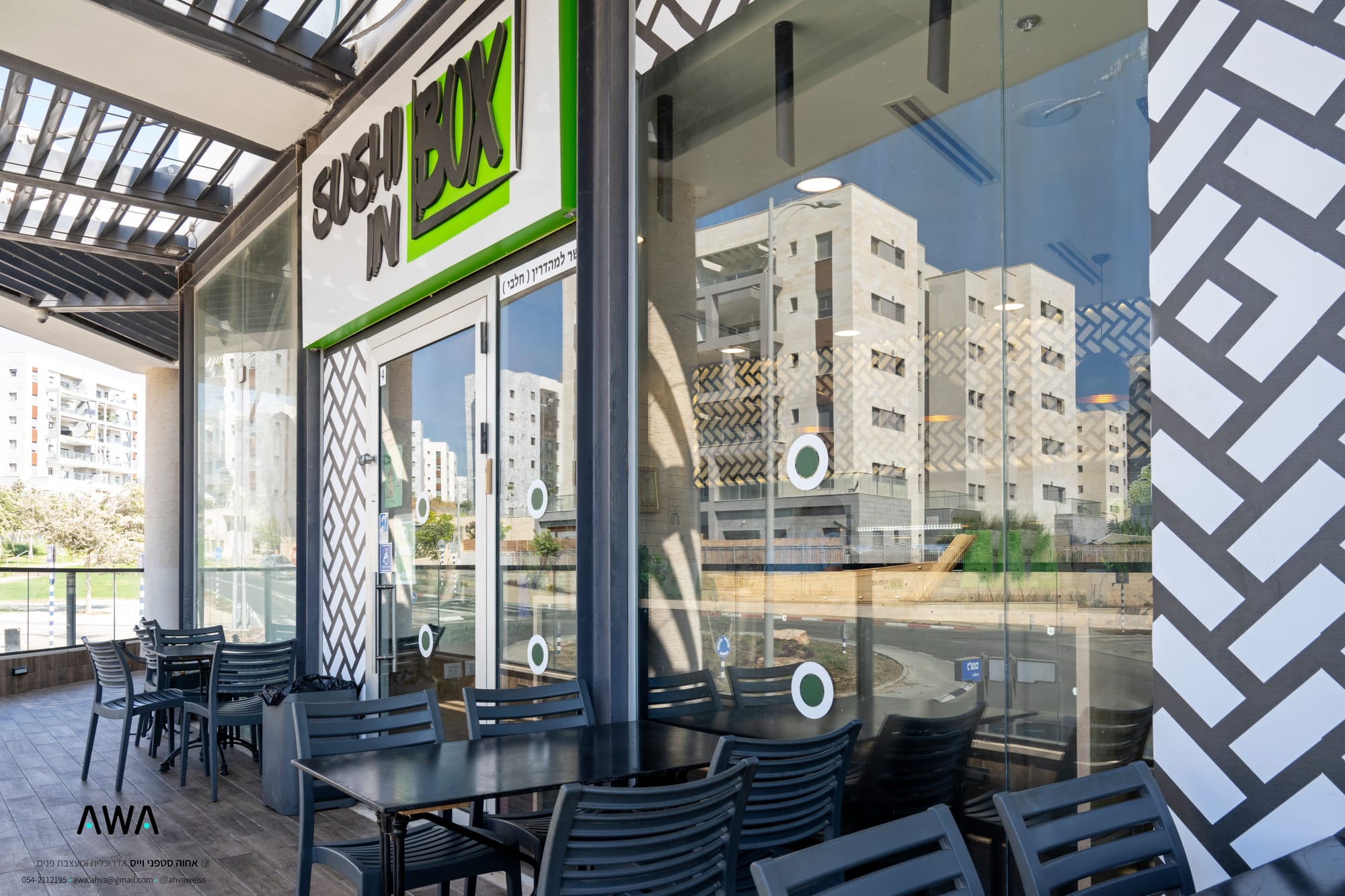 סושי אין בוקס