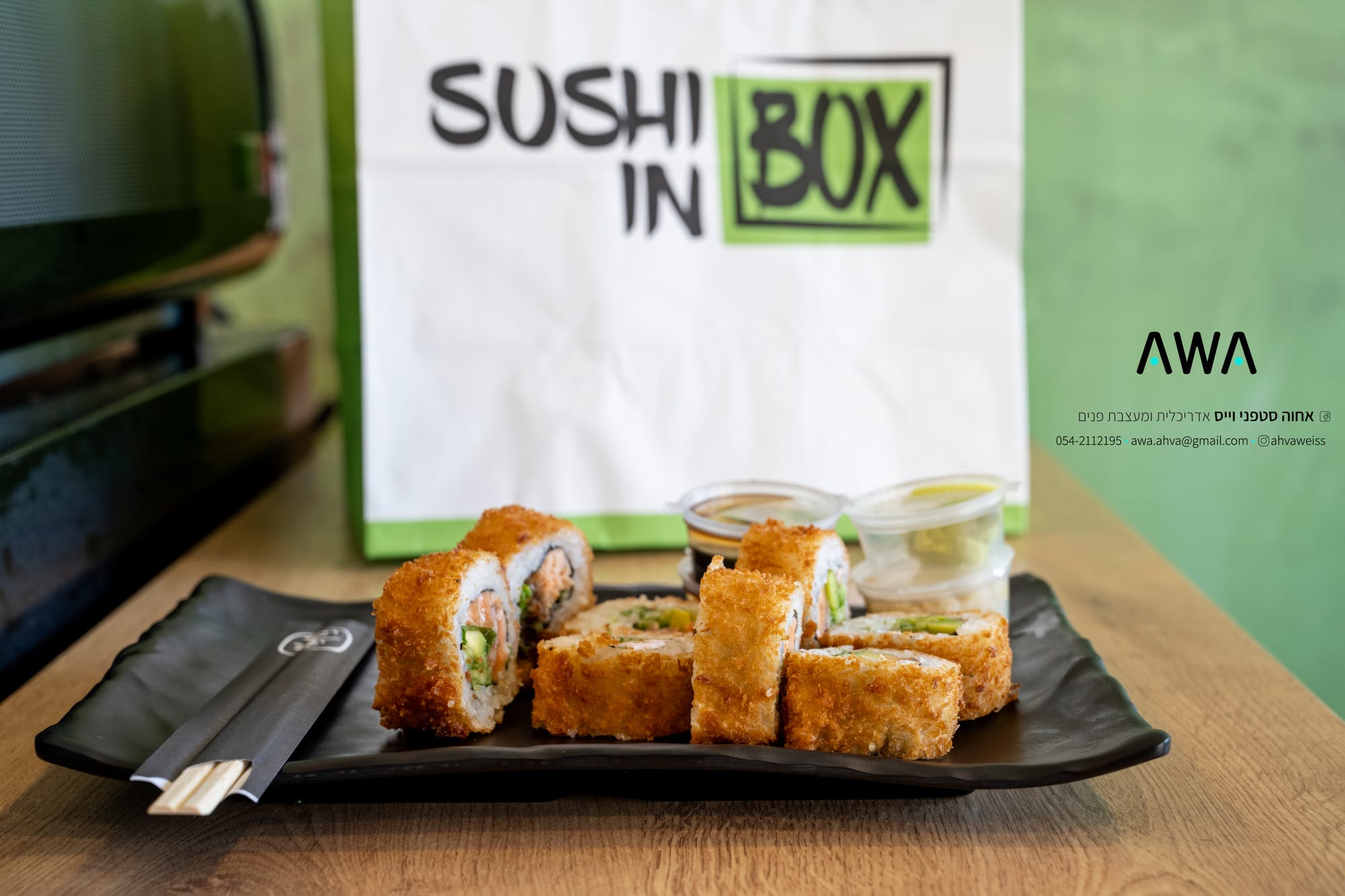 סושי אין בוקס