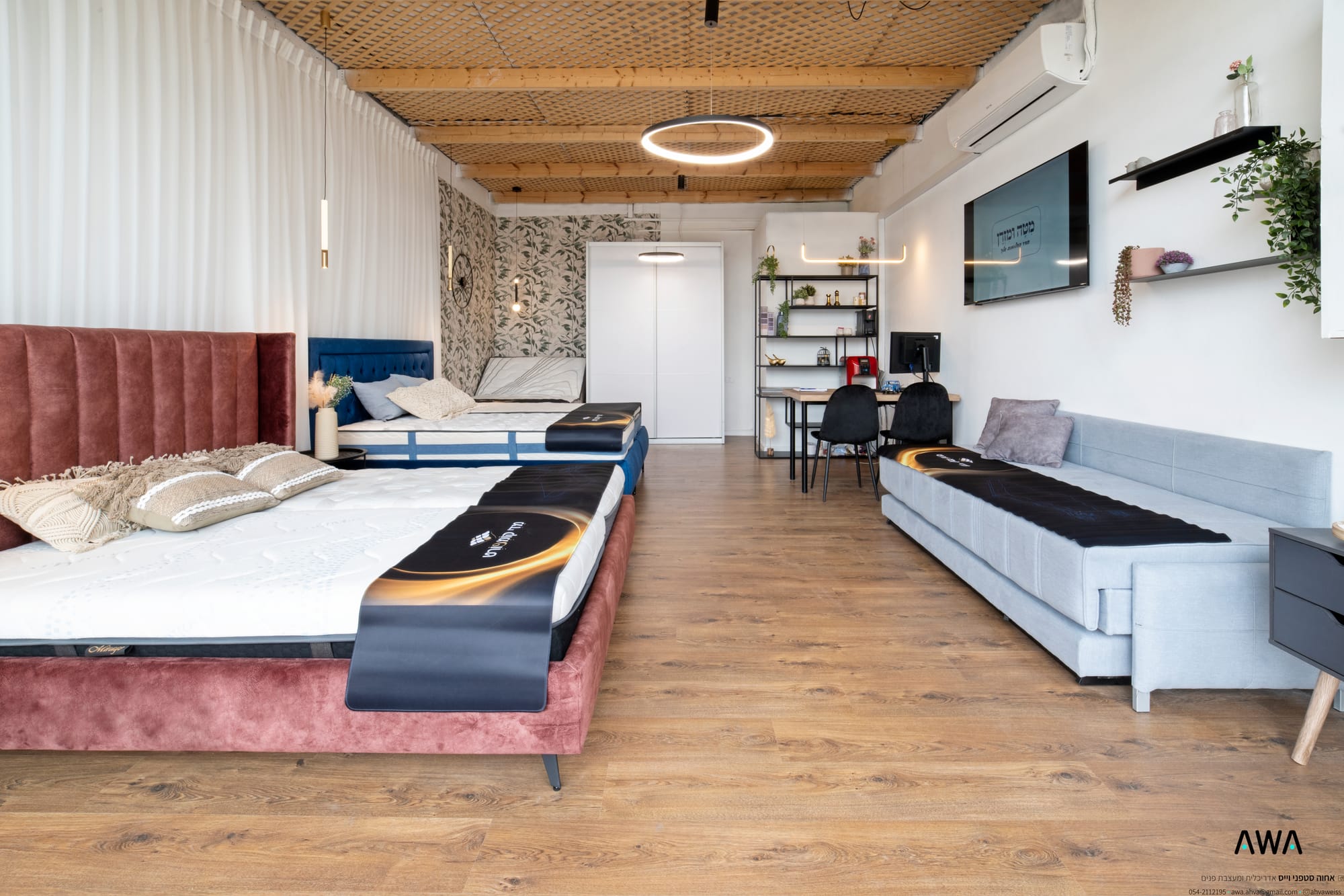 מיטה ומזרון