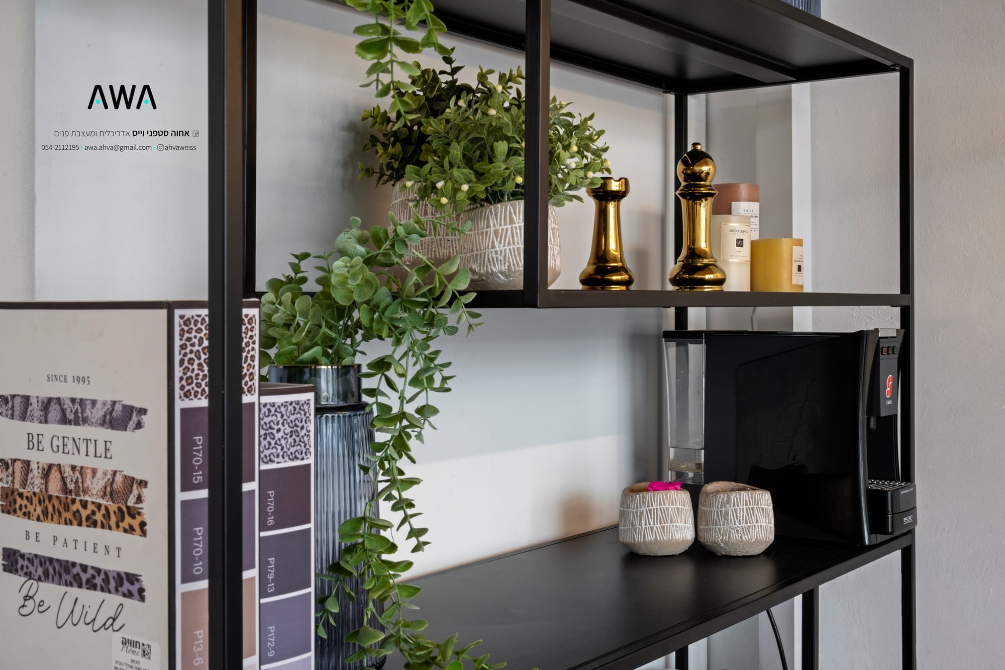 מיטה ומזרון