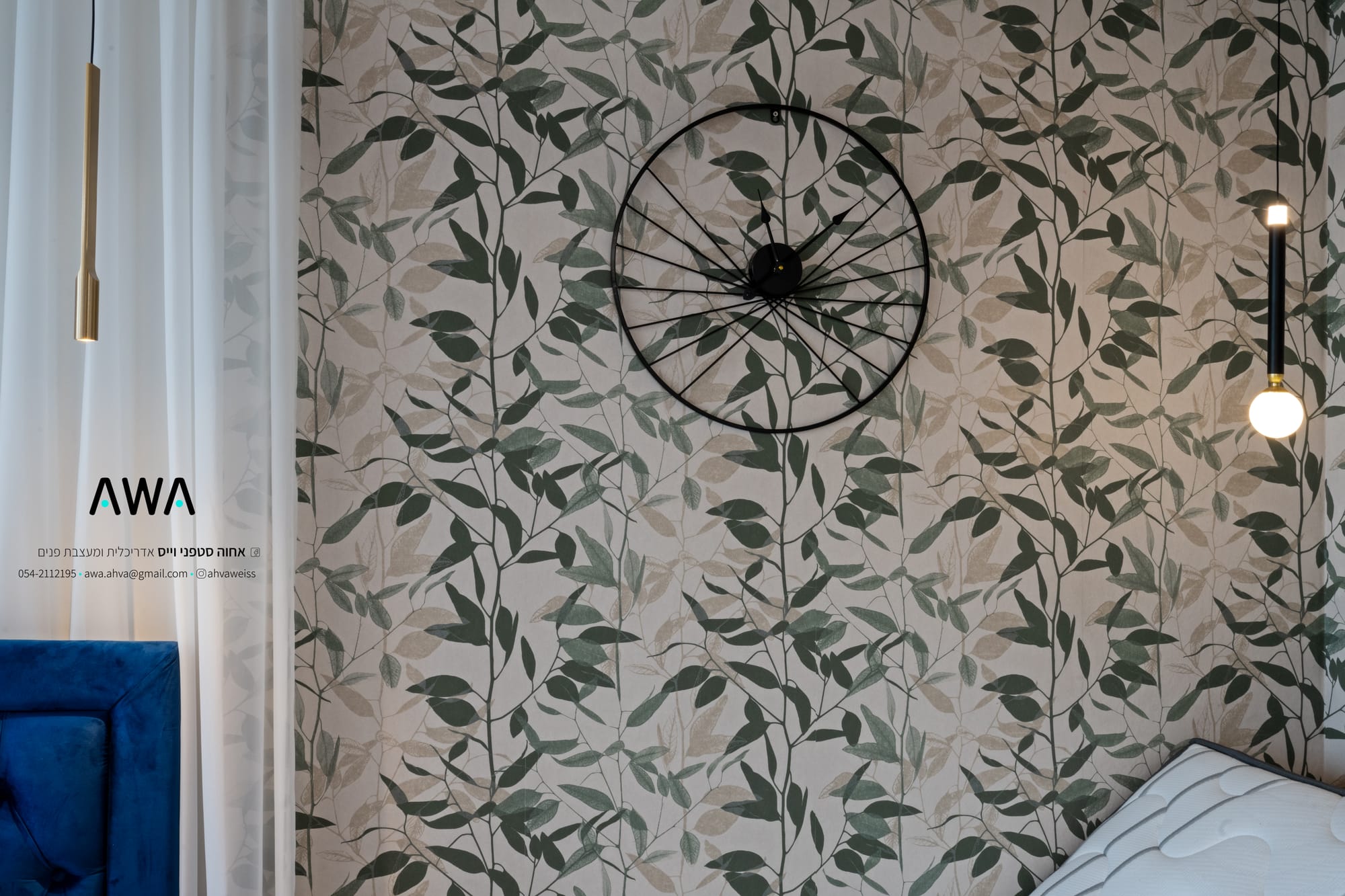 מיטה ומזרון