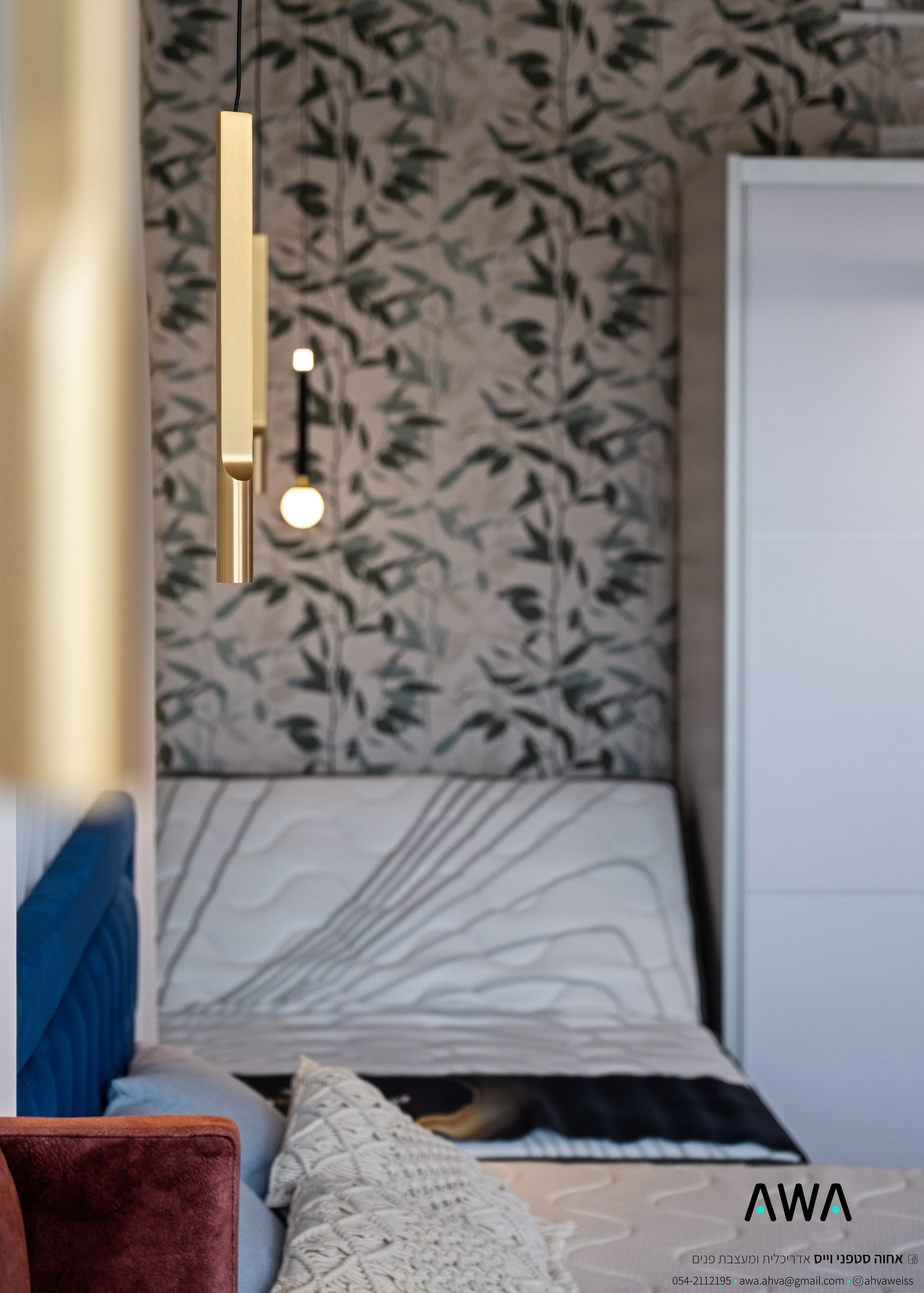 מיטה ומזרון