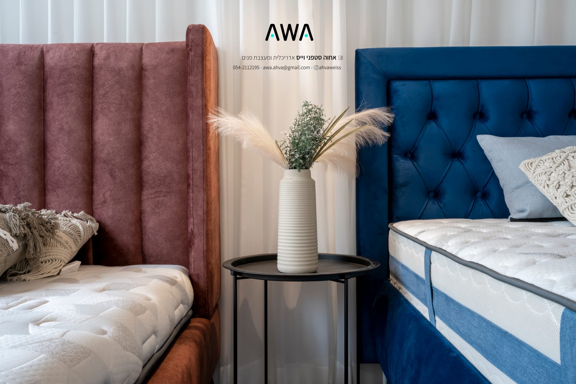 מיטה ומזרון