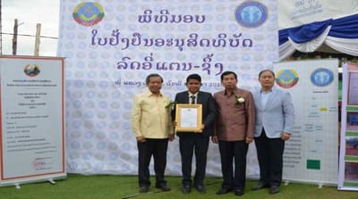 ທ່ານ ສຸກກະເສີມ ແສນພູມີ ຄົນ​ລາວ​ຄົນ​ທ​ຳ​ອິດໄດ້ຮັບໃບຢັ້ງຢືນອະນຸສິດທິບັດ “ລົດອີ່ແຕນ-ຊິ້ງ” .