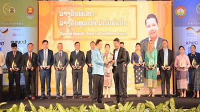 ຜູ້ປະກອບການທຸລະກິດອາຊຽນດີເດັ່ນ 16 ແຫ່ງ ໄດ້ຮັບລາງວັນ.