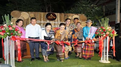 ບ້ານລາວມົງຄຸນ ສູນລວມ​ສິນ​ຄ້າແບຣນລາວ ສູ່ສາກົນ.