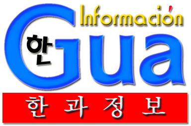 과테말라 관련 이미지