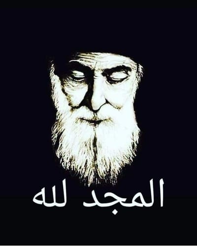 تساعيّة مار شربل