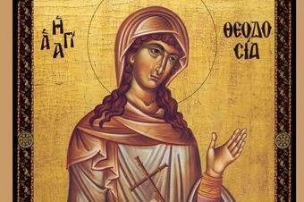 تذكار الشهيدة تاودوسيا اللبنانية