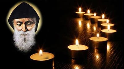 صلاة إلى القديس شربل