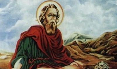 قراءة من رؤيا القديس يوحنا