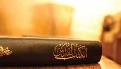 آيــة اليوم