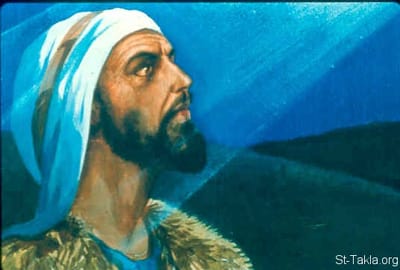 عاموص النبي