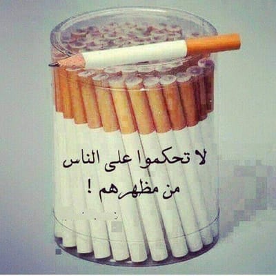 زوادة اليوم 19 كانون الثاني 2022